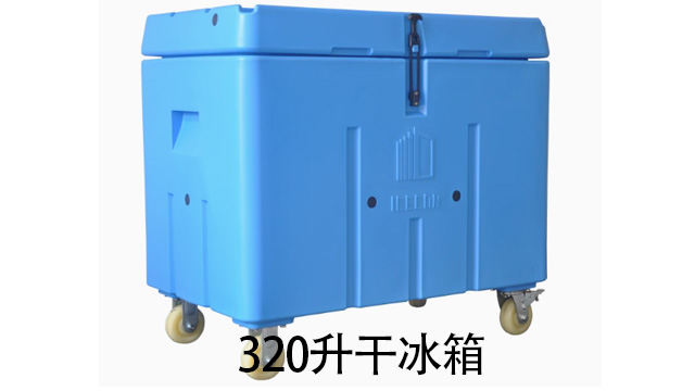 干冰保温桶 干冰保温桶